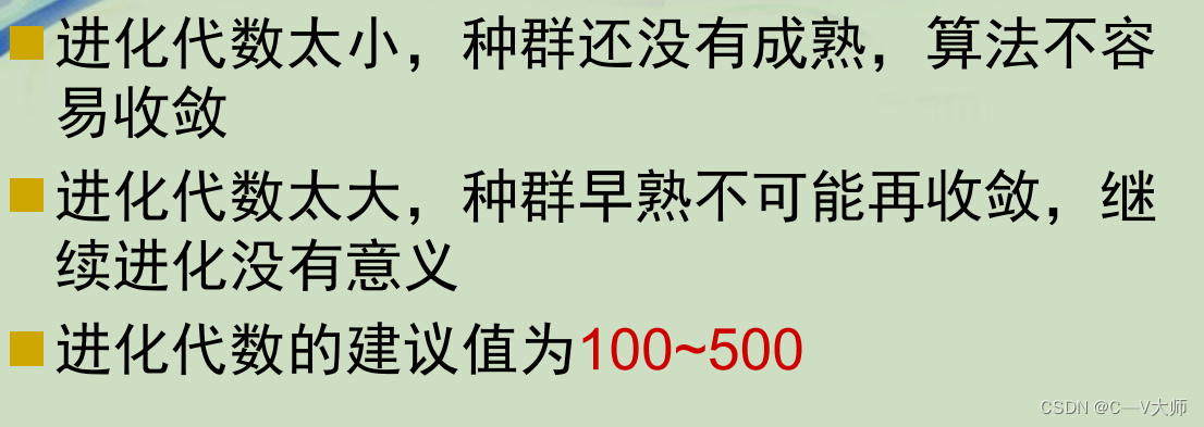 [外链图片转存失败,源站可能有防盗链机制,建议将图片保存下来直接上传(img-7uHrWXOa-1664163534084)(assets/image-20220703143232-yfx4qw8.png)]