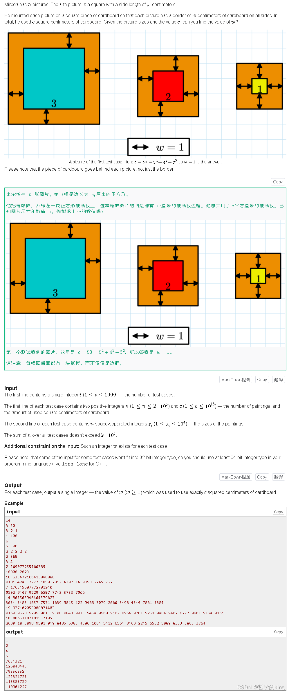 Codeforces Round 886 (Div. 4)A-G 复盘讲解_ten Words Of Wisdom-CSDN博客