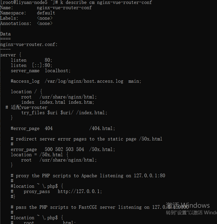 k8s pod configmap挂载外部配置文件