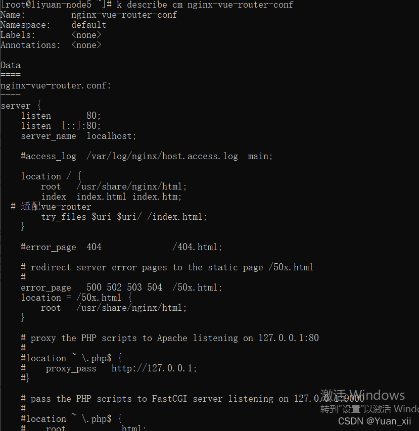 k8s pod configmap挂载外部配置文件