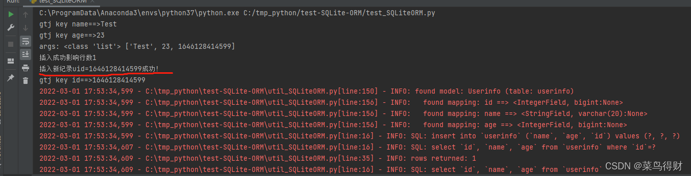 python小技巧大应用--实现自己的SQLite3 ORM(全)_python自定义orm操作sqllite3数据库-CSDN博客