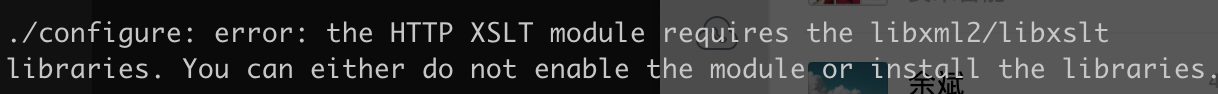 nginx（yum 安装） 添加lua-nginx-module模块