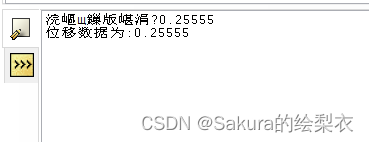 Abaqus运行脚本print时中文乱码问题