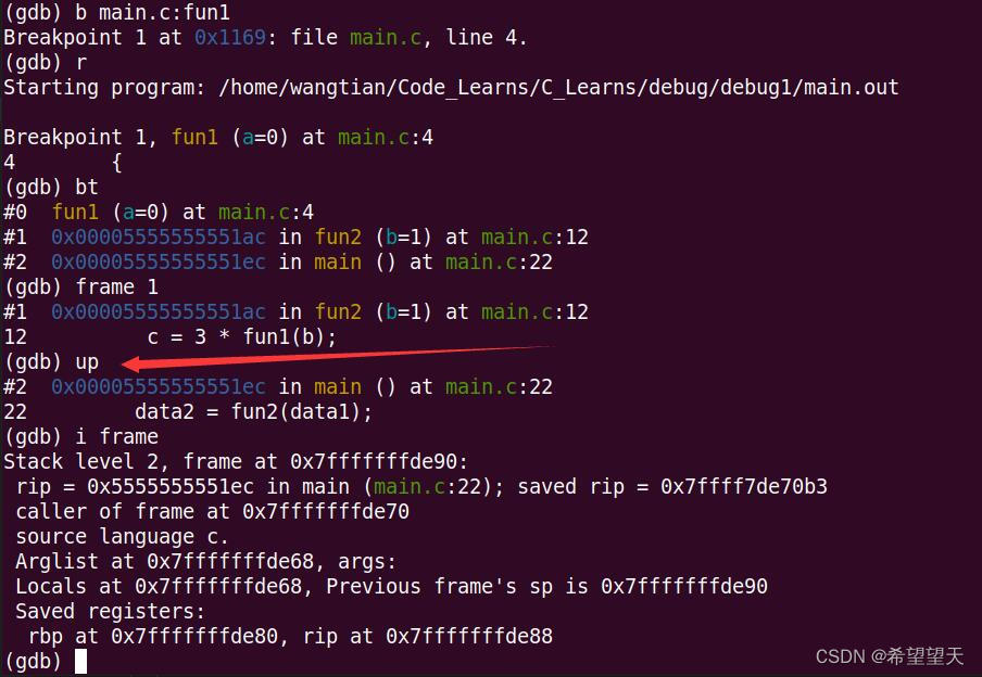 Linux下 gdb 调试-上下切换函数堆栈帧_gdb切换堆栈-CSDN博客