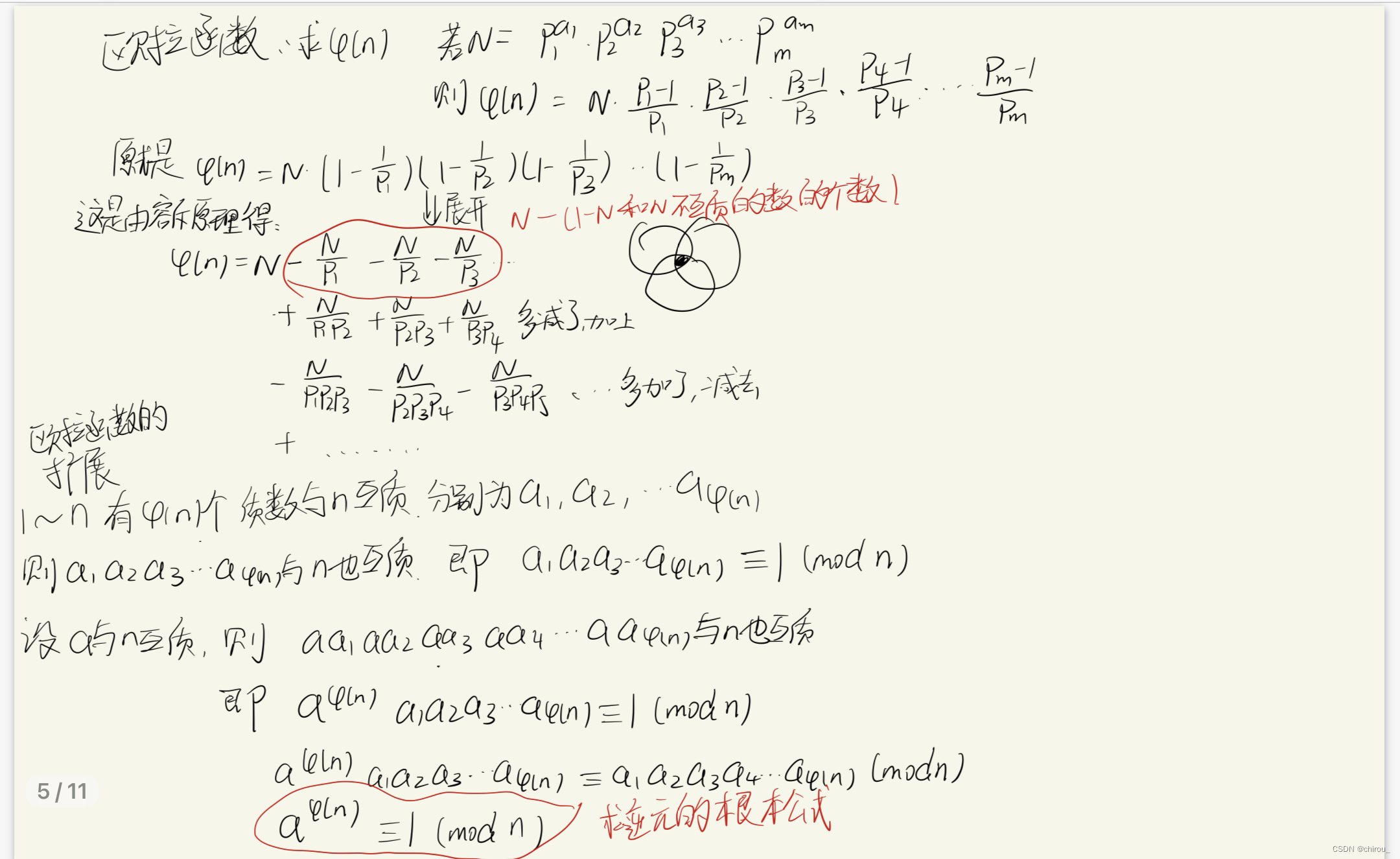 ここに画像の説明を挿入します