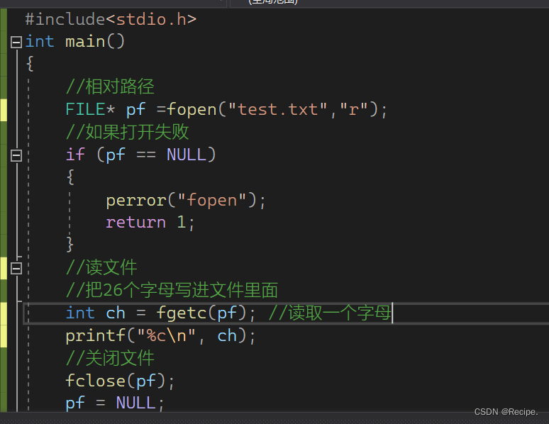 C语言——文件操作(1)