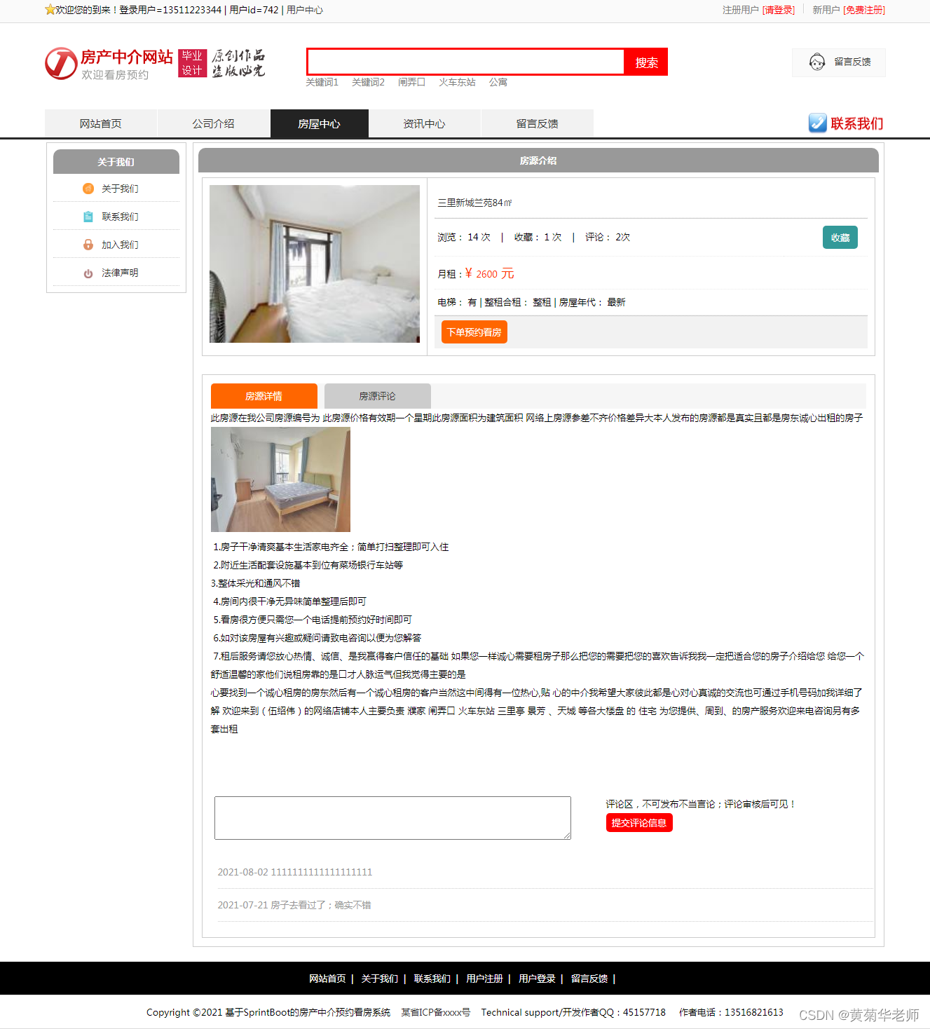 b4cfd7dd6bf34498afa09402a6515851.png
