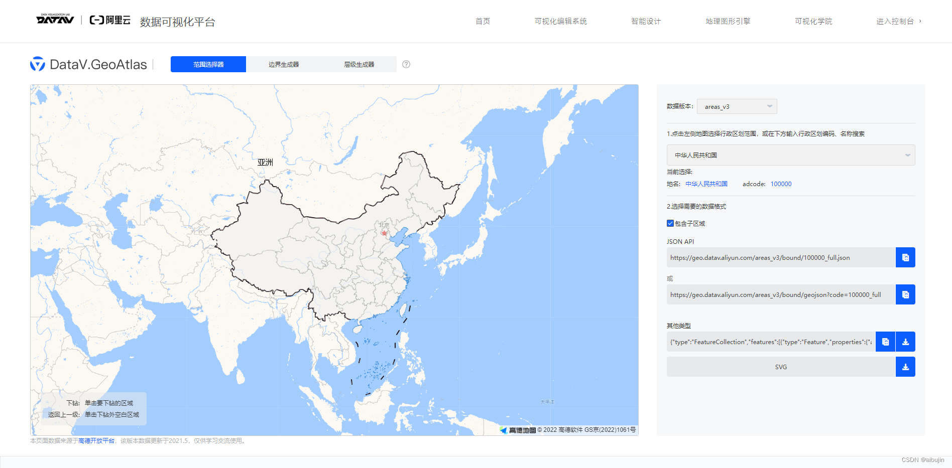 echarts 二分图布局_力向导图_关系图