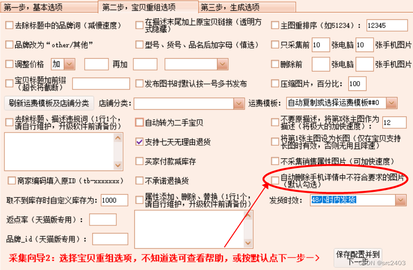 属性值最大长度为30个字符(15个汉字)