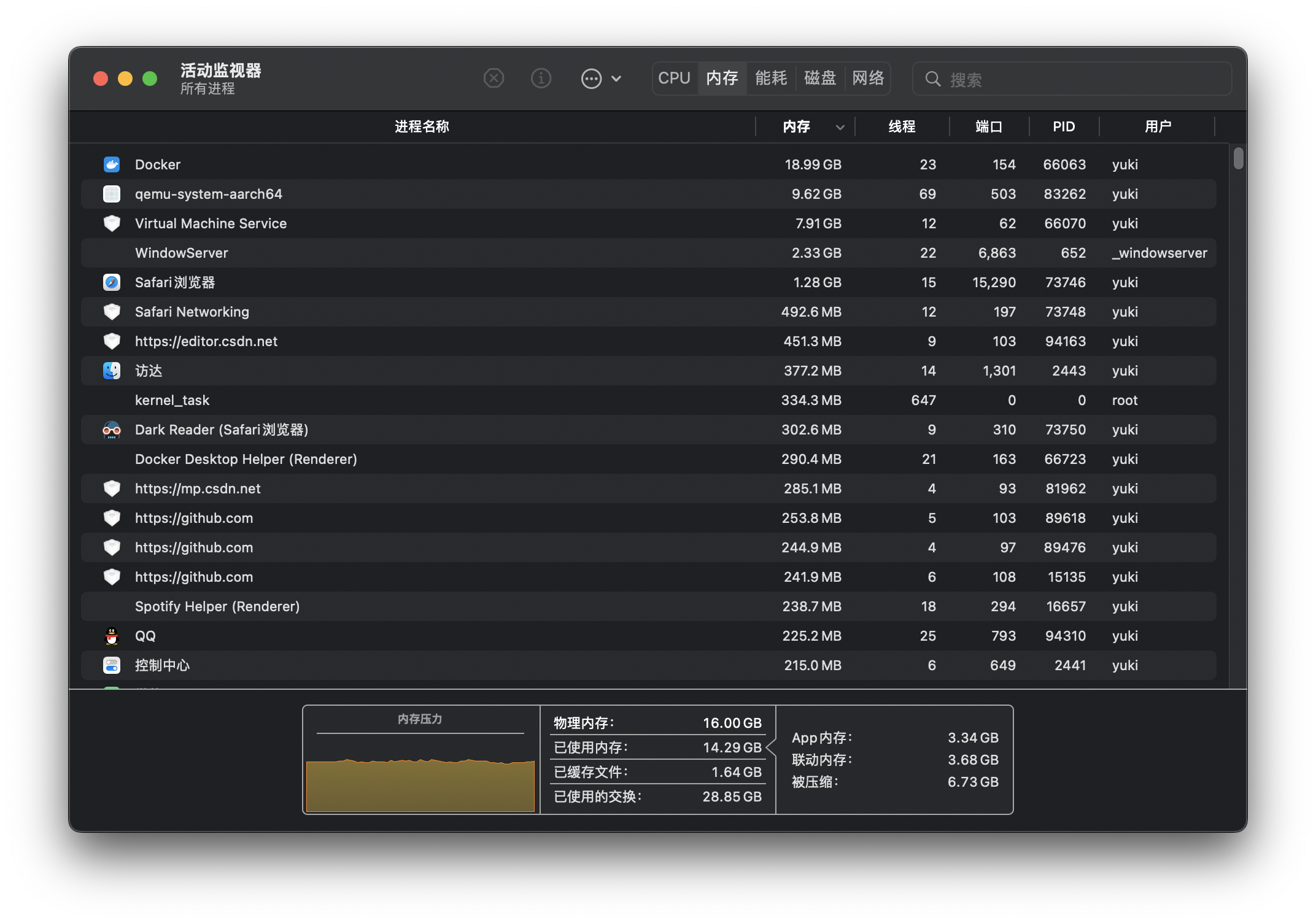 ARM64（M1版）Mac运行MAA以及AzurLaneAutoScript自动化打明日方舟和碧蓝航线