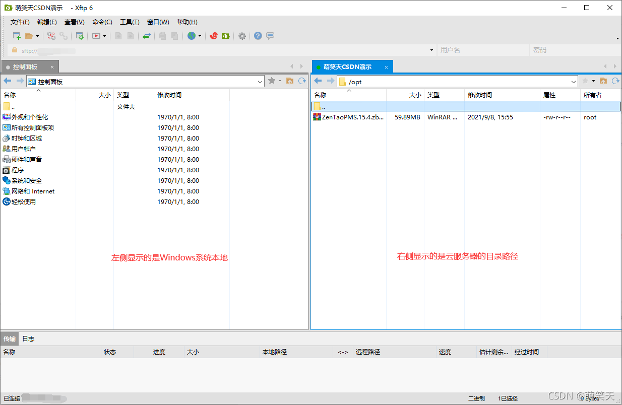 服务器上摆设
禅道(服务器摆设
教程)「怎么在服务器搭建禅道」 行业资讯 服务器上部署禅道(服务器部署教程) 服务器上摆设
禅道(服务器摆设
教程)「怎么在服务器搭建禅道」 行业资讯