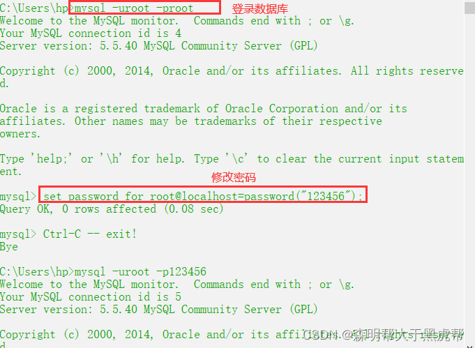 Mysql 数据库开发及企业级应用