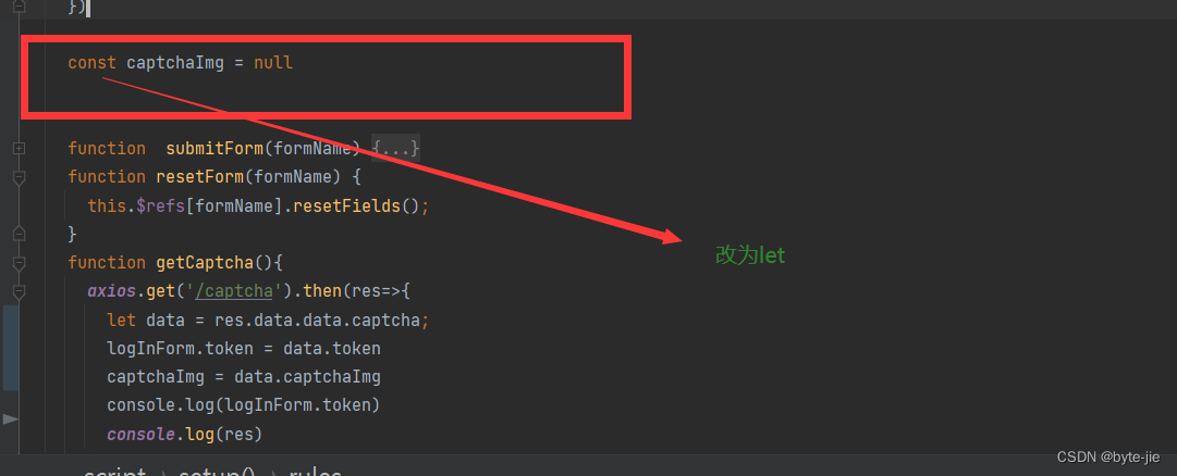 vue3 uncaught typeerror assignment to constant variable