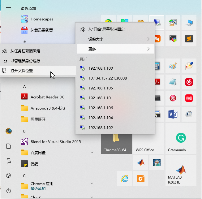 Windows 远程桌面无法复制粘贴问题_远程电脑无法复制粘贴-CSDN博客