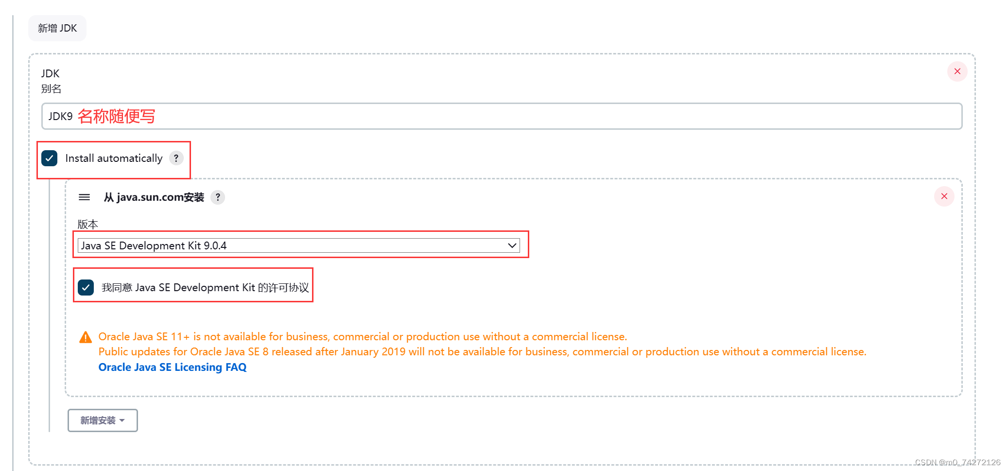 Jenkins error error fetching remote repo origin error