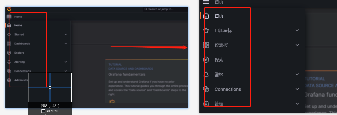 Grafana 安装配置教程