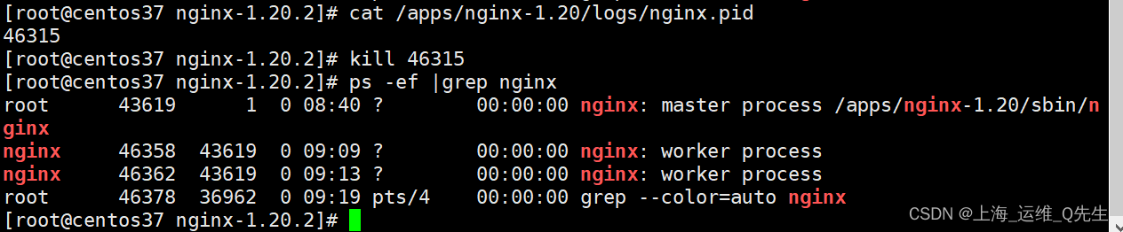 Nginx 安装第三方模块 不停机 平滑升级 方法2