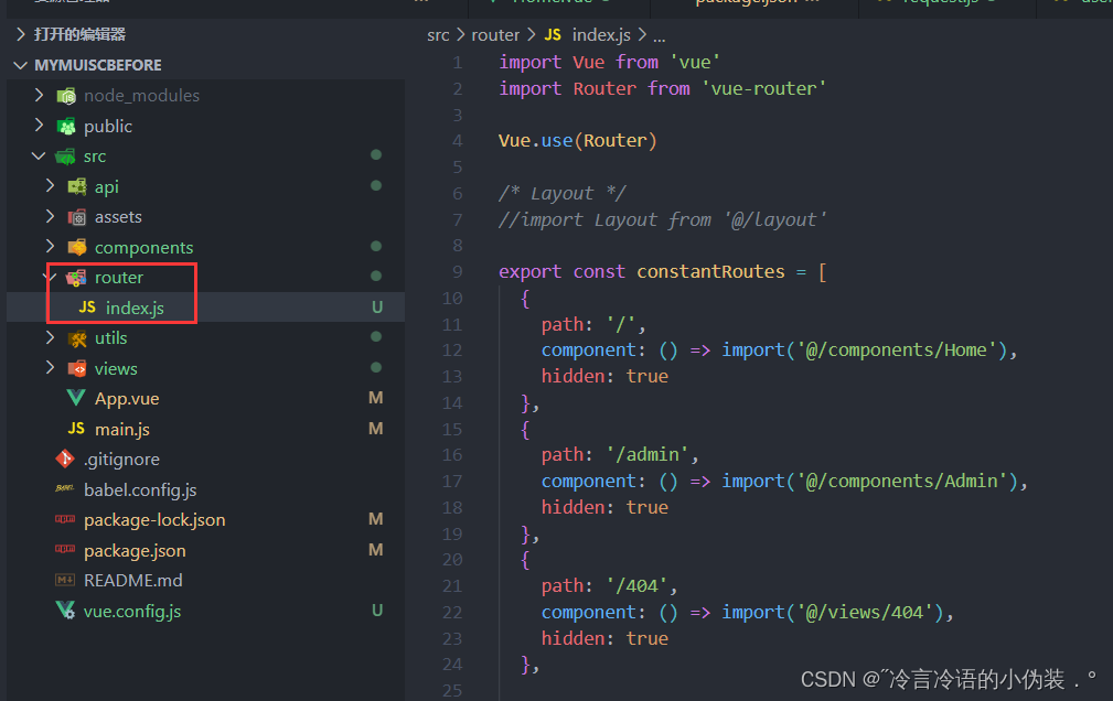 vue中配置router路由_vuerouter放置路由CSDN博客
