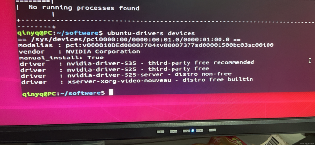 ubuntu18.04安装nvidia显卡驱动