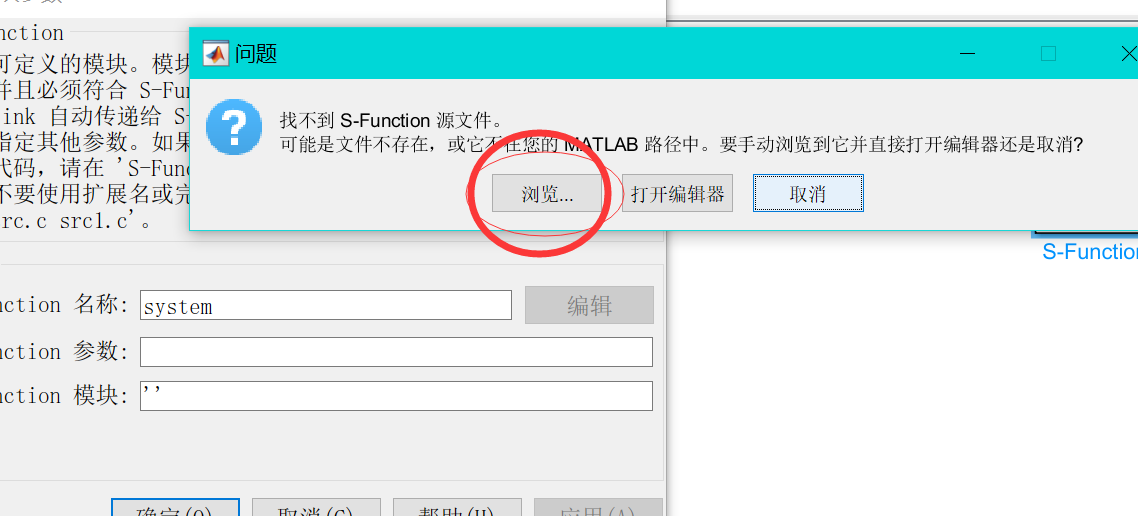 Matlab/Simulink中的S函数模块嵌入人工智能、神经网络算法设计仿真案例详解（以基于RBF神经网络算法的VSG转动惯量自调节为例）