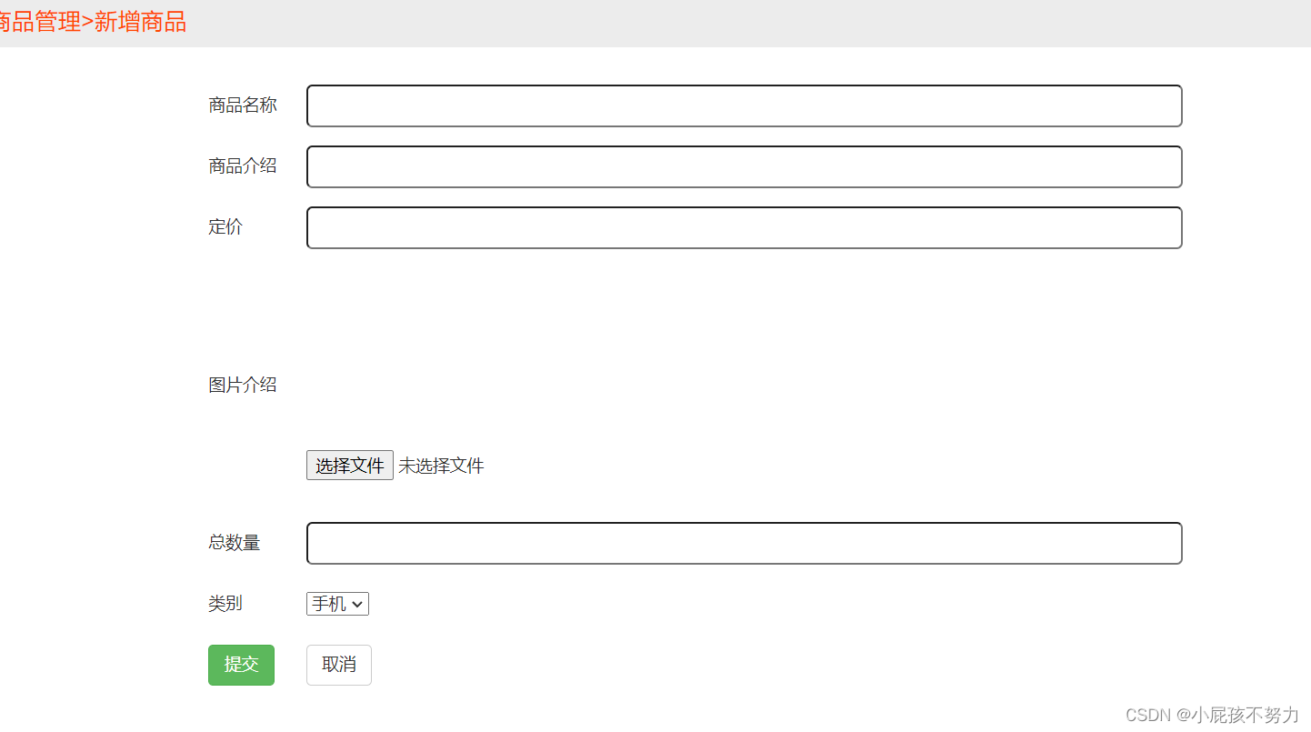 ssm框架角色权限后台管理系统脚手架开发实战教程包含完整源码|智慧点点-计算机软件毕业设计，包括源码，论文，IT项目源码教程分享网站