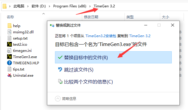 【超好用】时序图画图工具TimeGen 3.2安装和使用教程