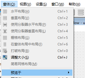 Windows环境下使用Python设计应用软件——【5】pyqt使控件大小随窗体一起变化大小_红枫林