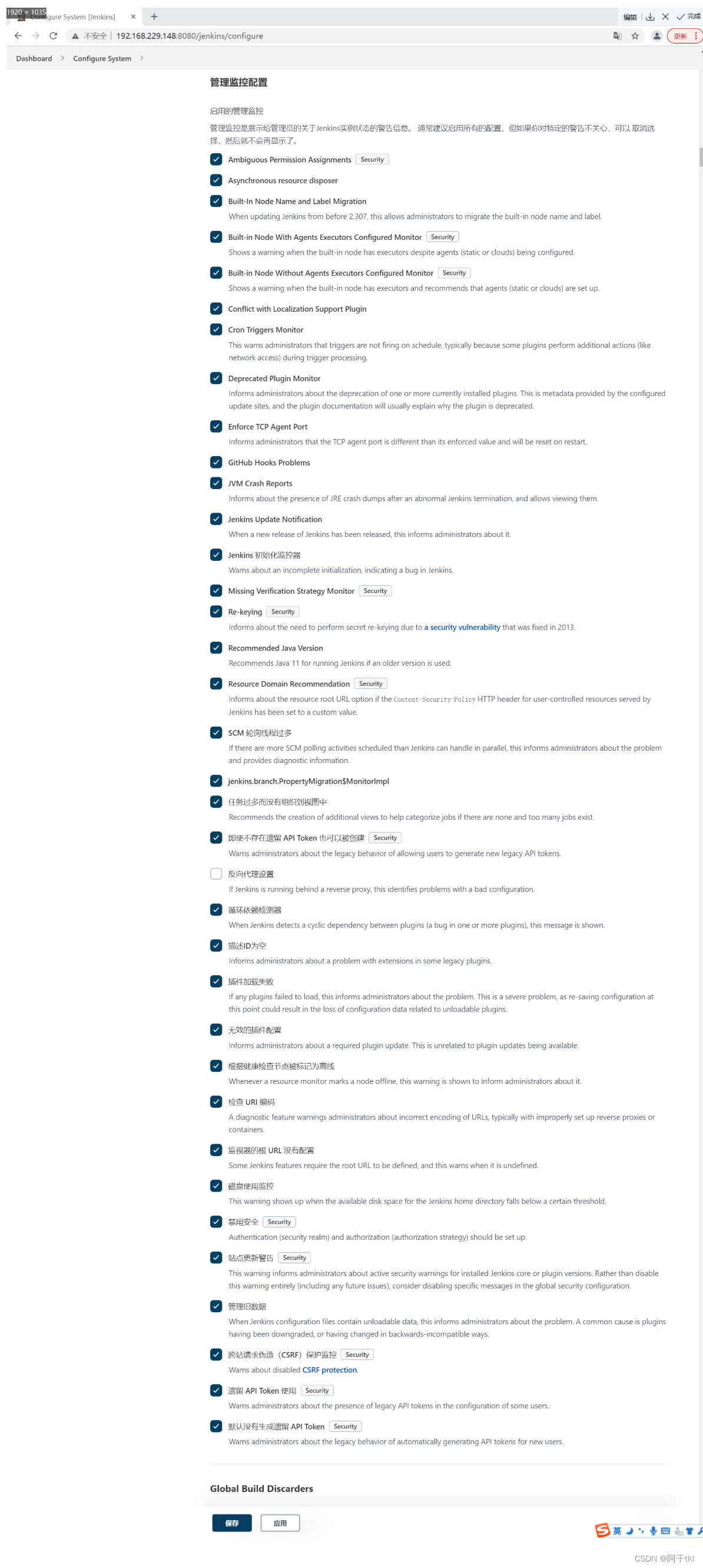 [外链图片转存失败,源站可能有防盗链机制,建议将图片保存下来直接上传(img-5PTiRRMY-1660781414907)(../../%E5%8D%9A%E5%AE%A2/%E7%A0%B4%E8%A7%A3%E5%AF%86%E7%A0%81/1660732866877.png)]