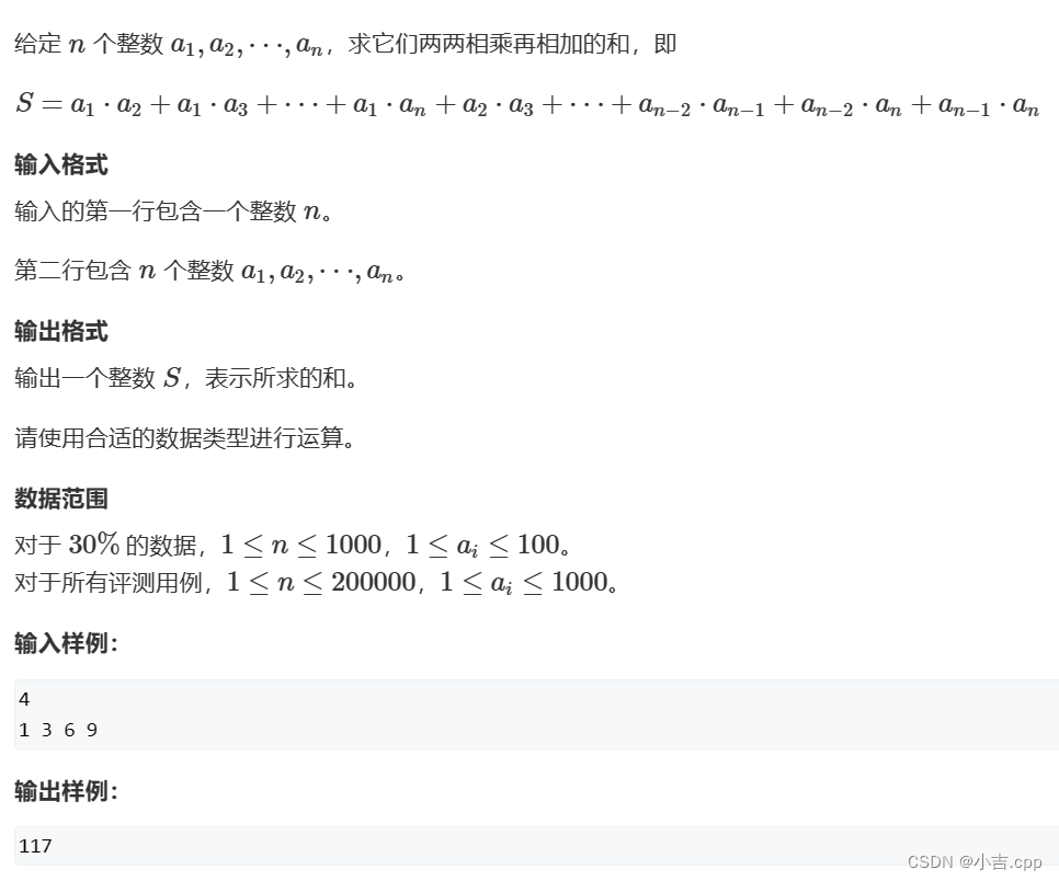 理解题意+数学