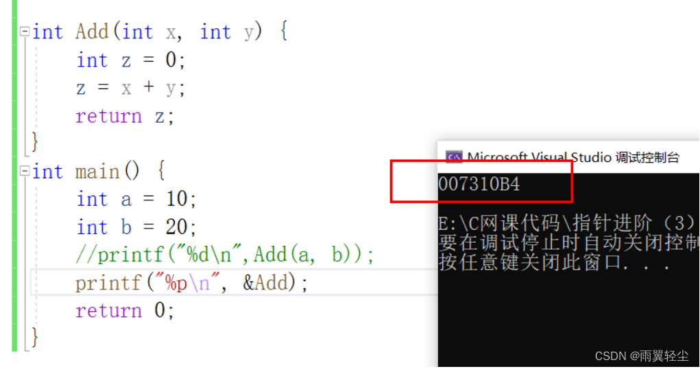 [外链图片转存失败,源站可能有防盗链机制,建议将图片保存下来直接上传(img-EmJUbmaq-1673084595440)(D:\Typora图片\clip_image003-16728185045142.png)]