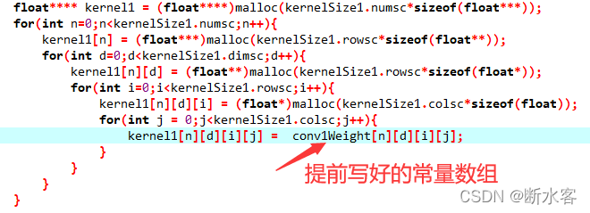 如何在STM32上部署卷积神经网络（纯C语言搭建）