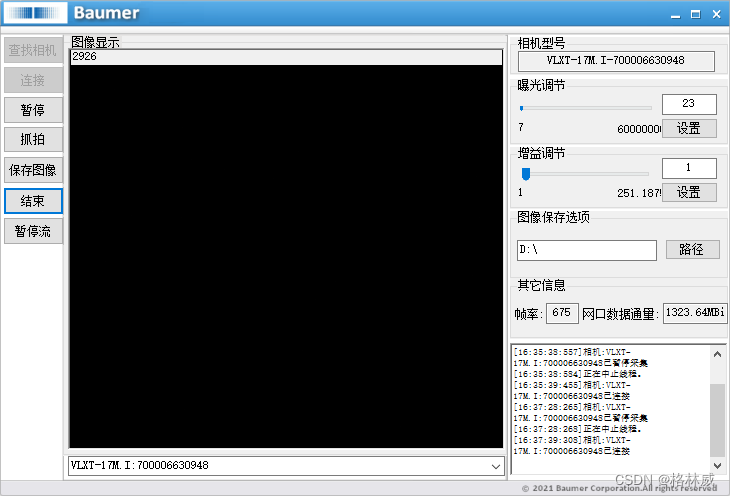 Baumer工业相机堡盟工业相机如何使用新版本NEOAPI SDK控制相机数据流的开启和关闭（C#）