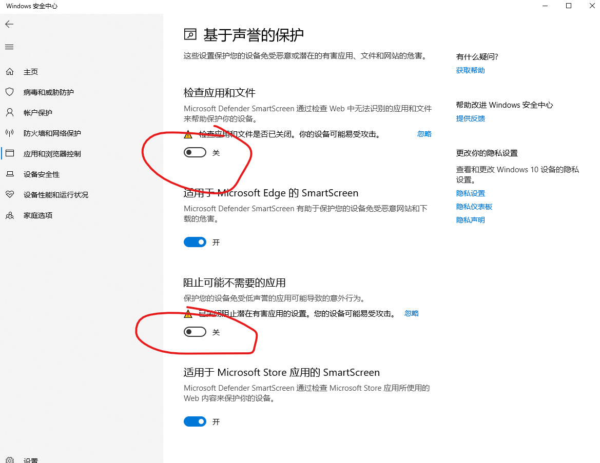 chrome不能上*网的问题