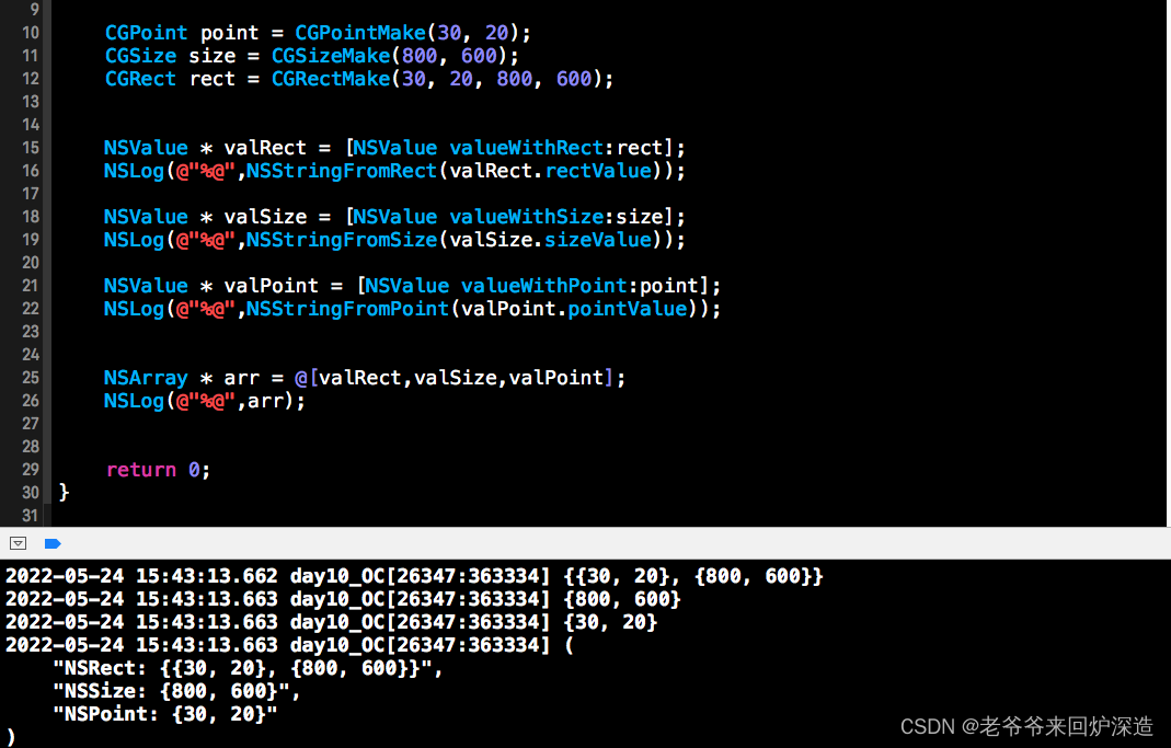 objective c assignment to readonly property