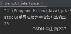 面向对象——多态、抽象类、接口