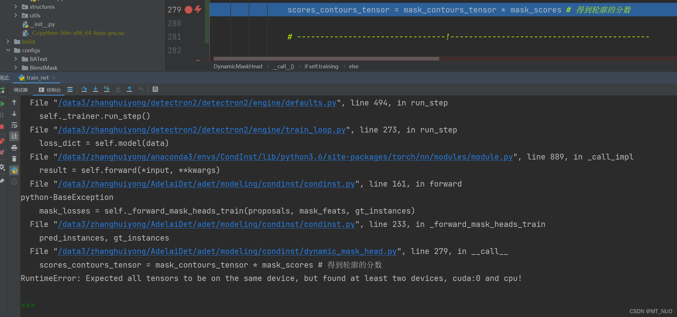 Bug Record【持续更新】_result type float can't be cast to the desired out-CSDN博客