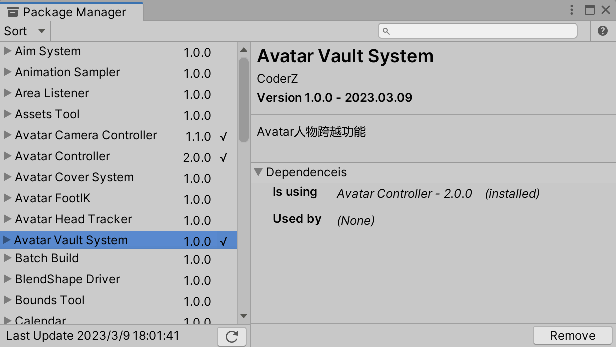 SKFramework PackageManager