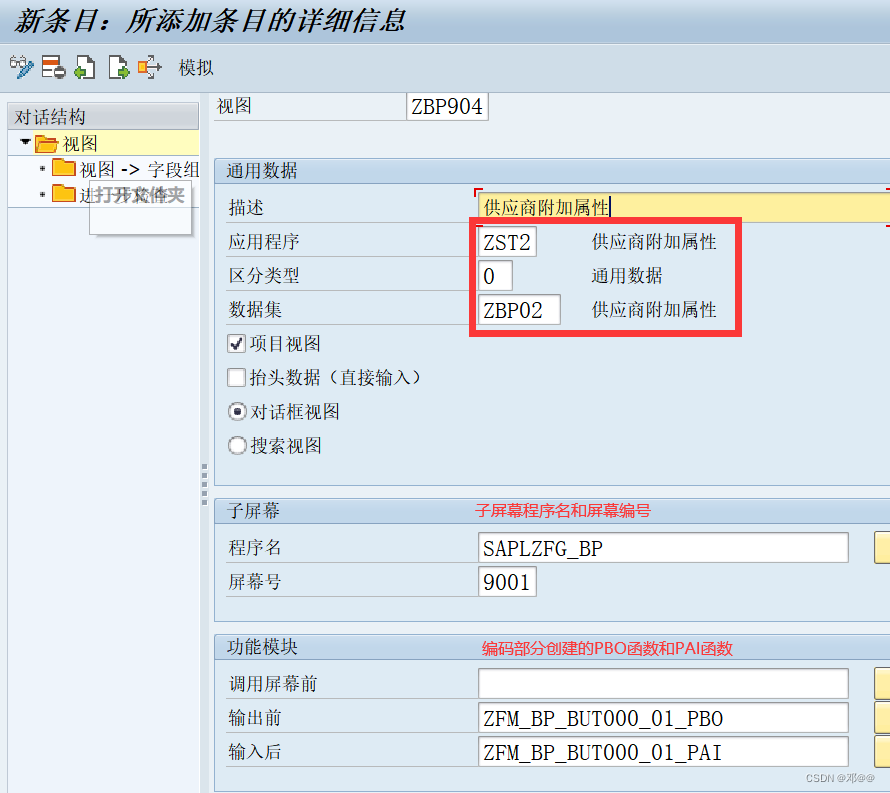 [外链图片转存失败,源站可能有防盗链机制,建议将图片保存下来直接上传(img-UptbnVtx-1678846013054)(D:\学习计划笔记\增强\IMAGE\image-20220531160143821.png)]