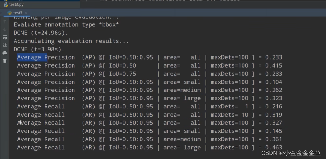 人工智能学习07--pytorch20--目标检测：COCO数据集介绍+pycocotools简单使用