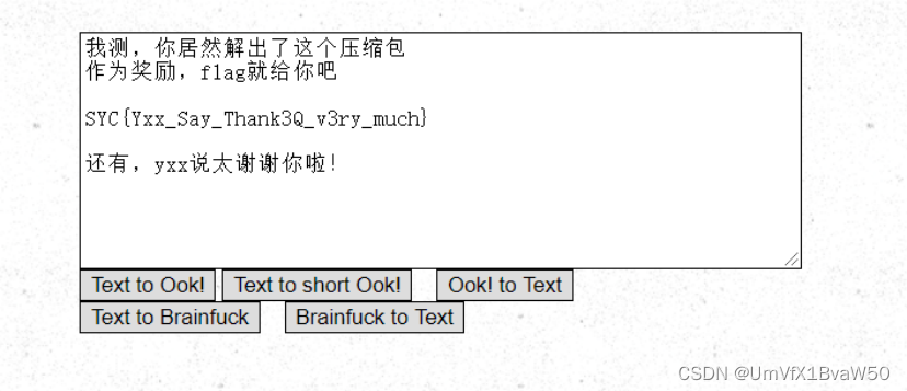 安洵杯2023wp - ukfc战队