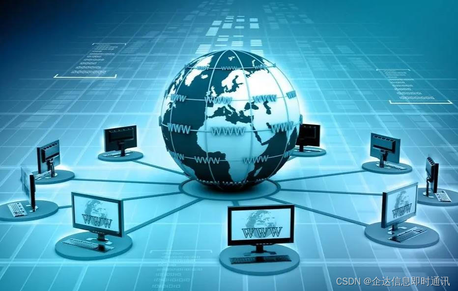 企业局域网即时通讯软件存在是必然趋势