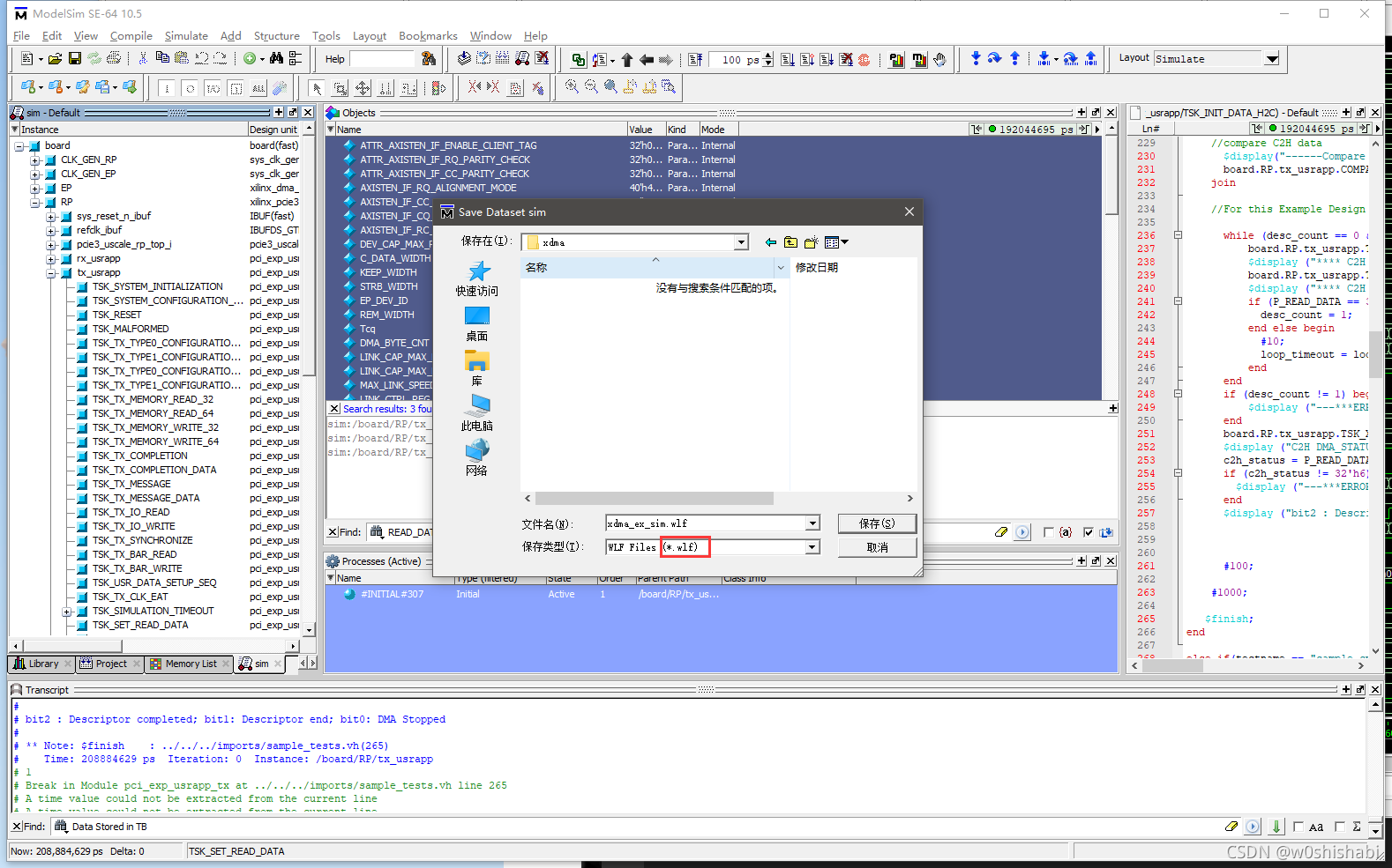 Modelsim保存与打开仿真波形的方式_modelsim打开wlf文件-CSDN博客
