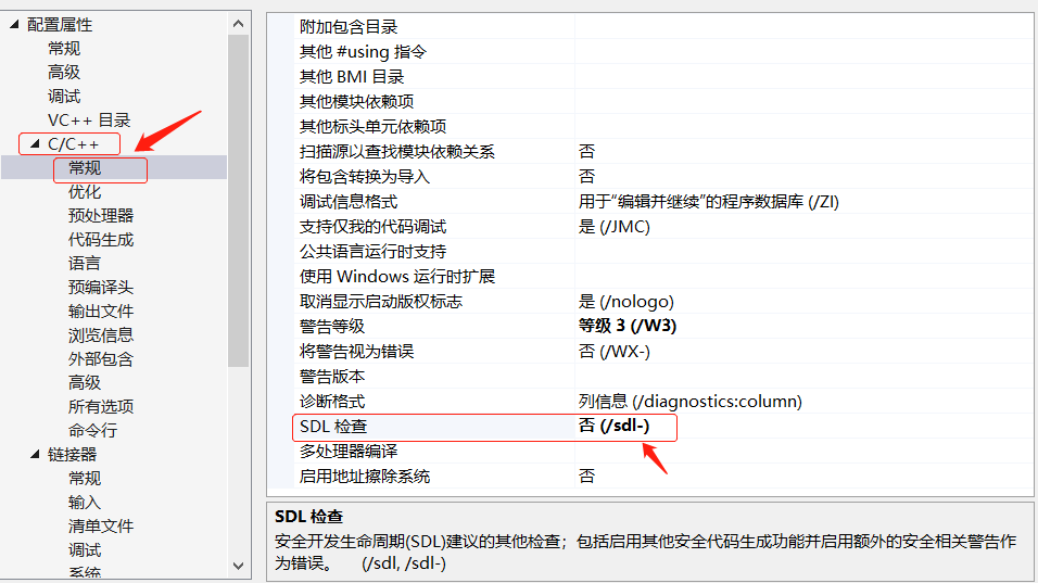 【Libtorch】YOLOV5在Window10的部署（一）_c++ Yolov5 部署 Windows系统-CSDN博客