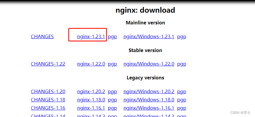 Nginx安装配置（lua全模块、GEOIP、加入系统服务）---无坑安装_lua-nginx-module-CSDN博客