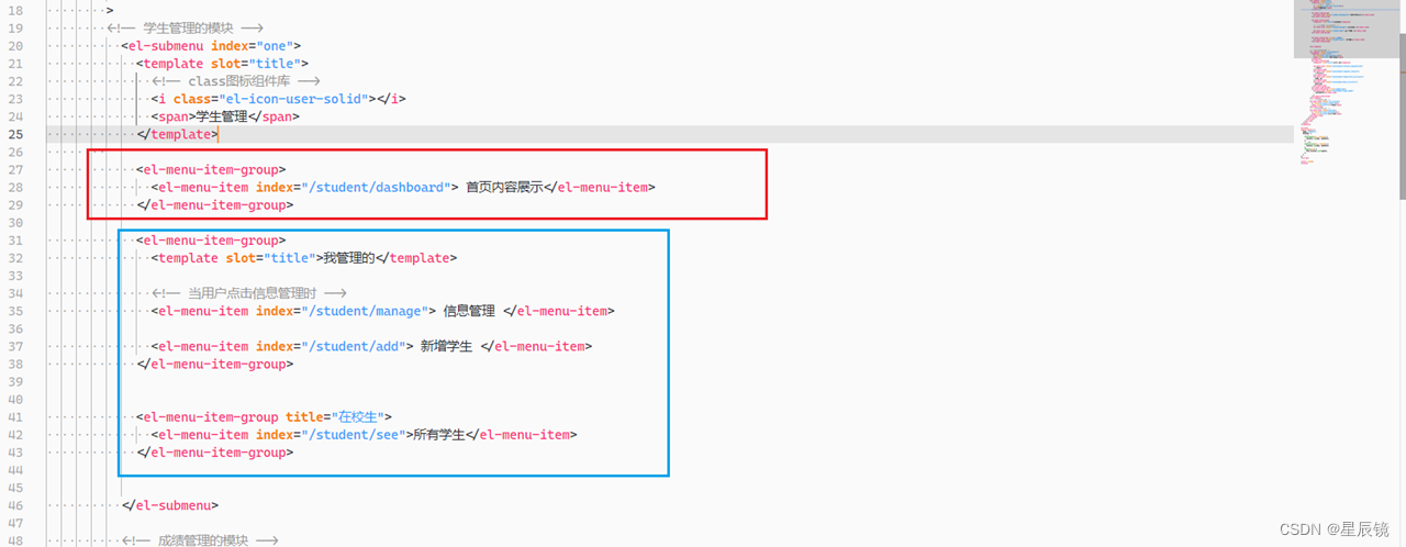 Vue3+Element-ul学生管理系统(项目实战)