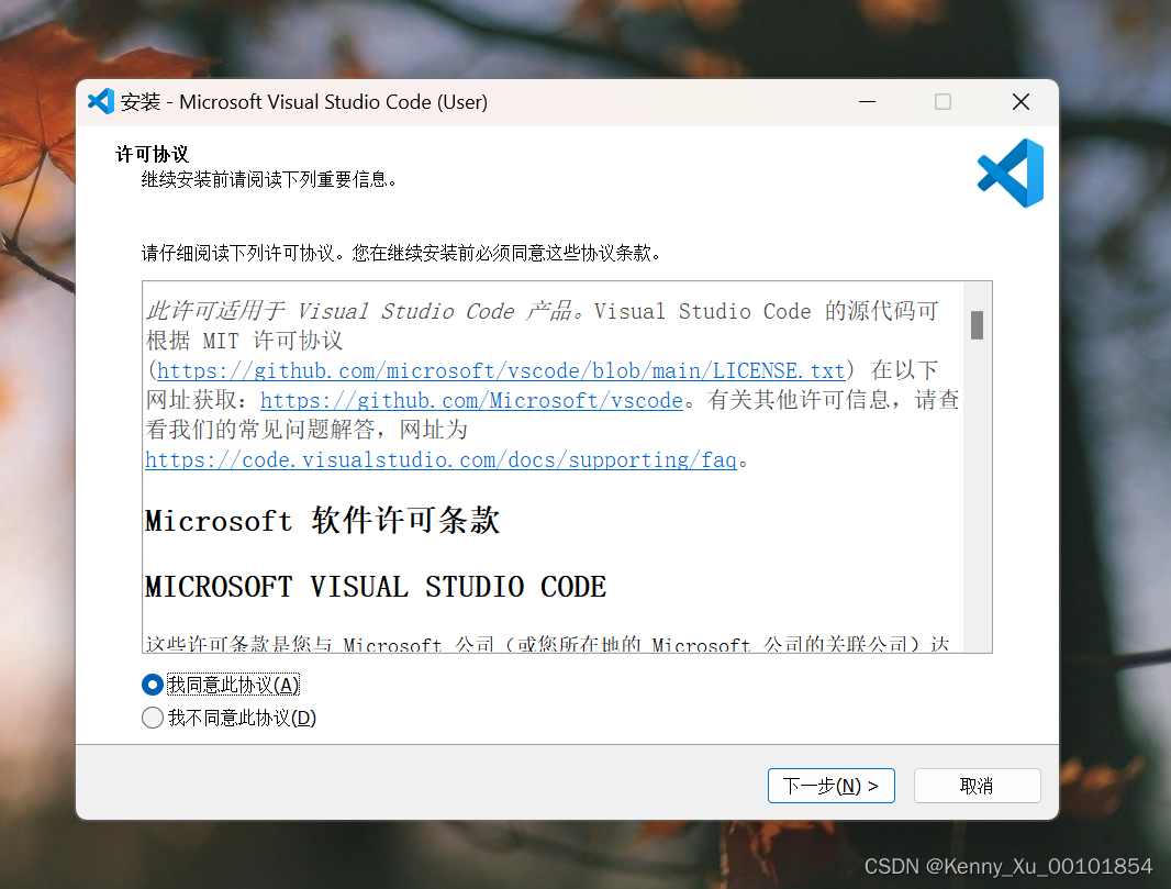 Windows下基于VSCode搭建C++开发环境（包含整合MinGW64、CMake的详细