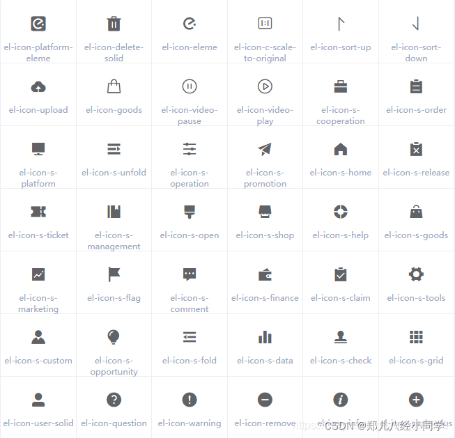 icon图标 Element-Ui组件 elementUI图标_elm icon-CSDN博客