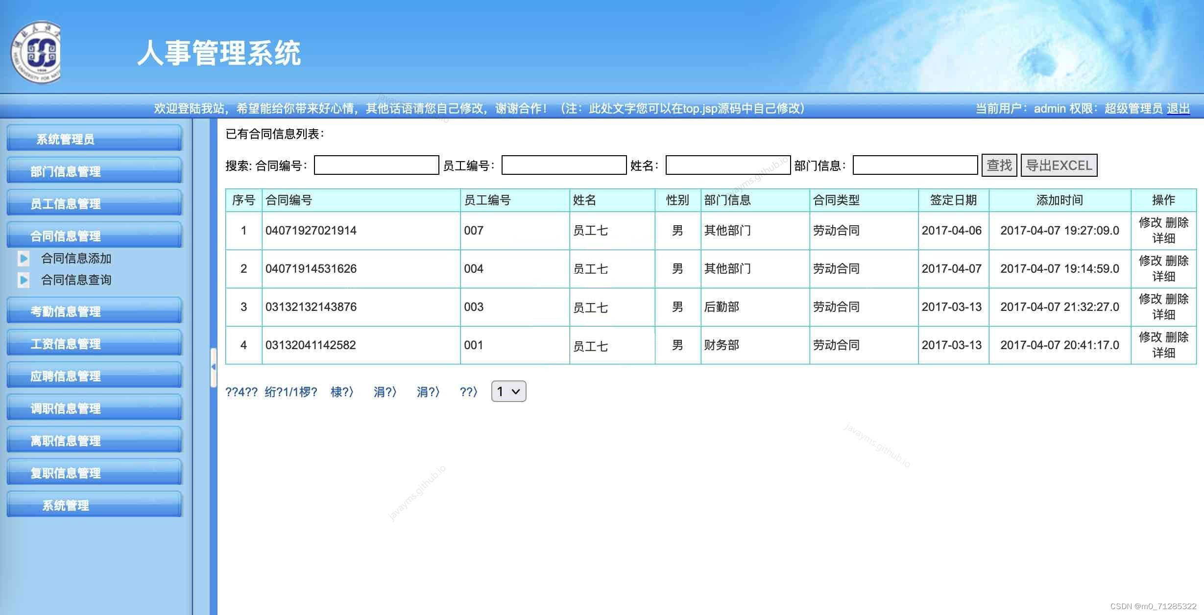 请添加图片描述