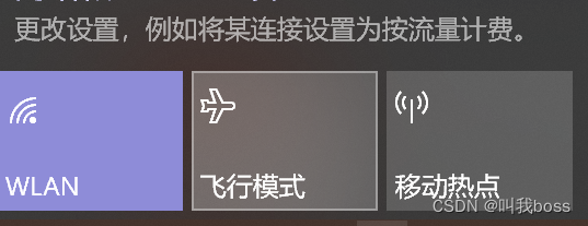 电脑的wifi图标没了？这样做！