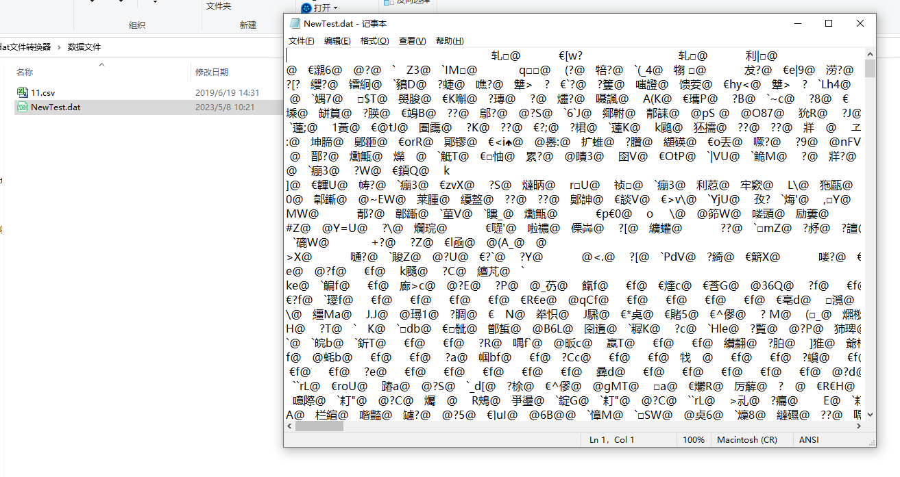 C进行dat文件读和写操作_c 拼音关联使用datCSDN博客